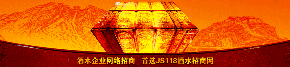 重庆啤酒股份有限公司